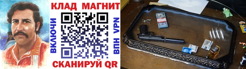Купить наркоту Туринск Гашиш A PVP МЕФ