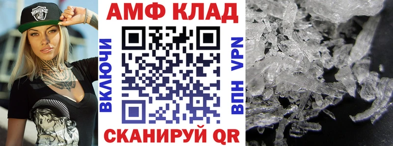 АМФ Premium  KRAKEN tor  Туринск 