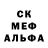 Метамфетамин Декстрометамфетамин 99.9% GendMid
