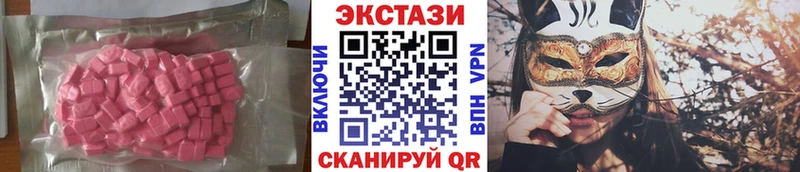 Ecstasy 280мг  Туринск 