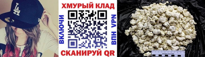 ГЕРОИН белый  Туринск 