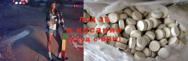 MESCALINE Алексин