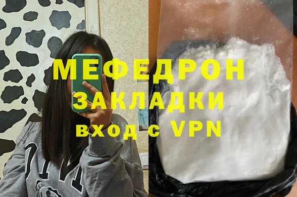 каннабис Пестово