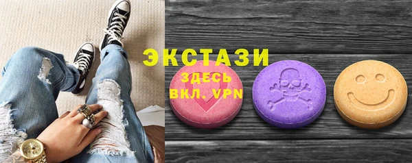 трава Алексеевка