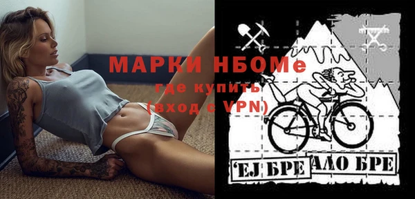каннабис Абаза