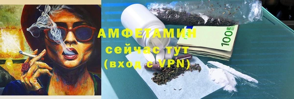 трава Алексеевка
