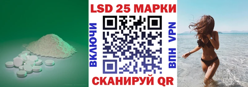 Лсд 25 экстази кислота  Туринск 