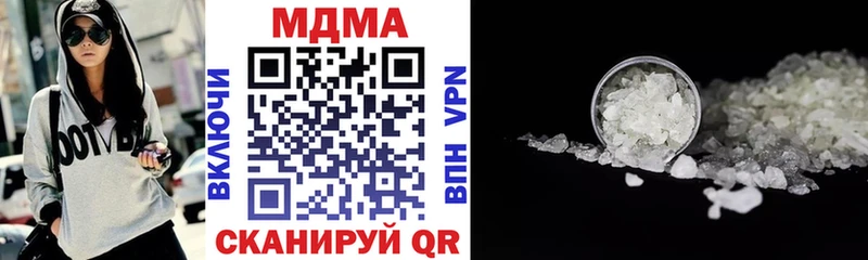 купить наркотики сайты Туринск MDMA Molly
