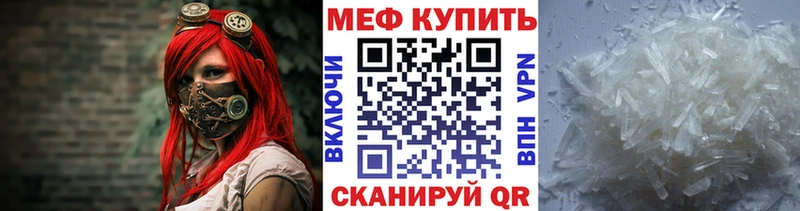 ОМГ ОМГ сайт Туринск МЯУ-МЯУ мука
