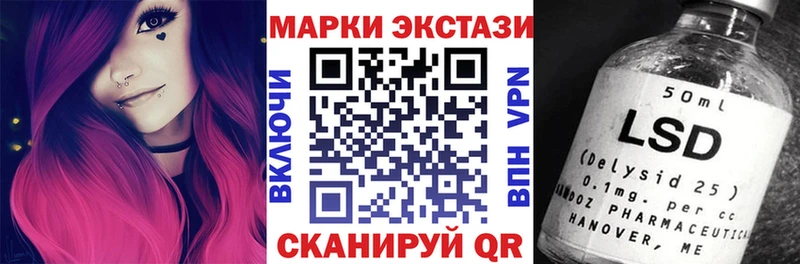 Марки 25I-NBOMe 1500мкг  где найти наркотики  Туринск 