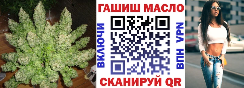 ТГК Wax  Туринск 